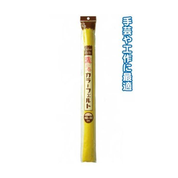 􂦂J[tFgi60cm×60cmEj k6Zbgl 23-202[21]