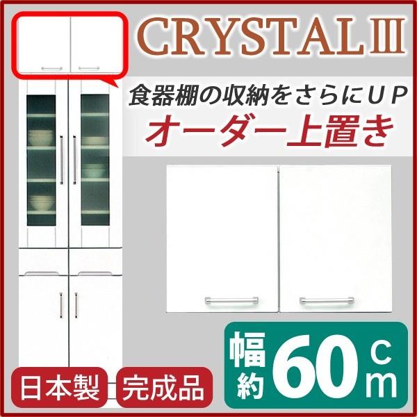 u _CjO{[h W{[hp˒I 60cm zCg It { i ֓n[21]