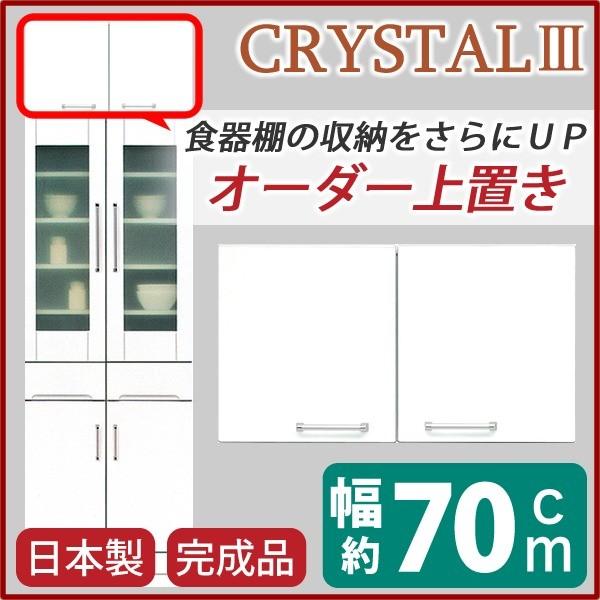 u _CjO{[h W{[hp˒I 70cm zCg It { i ֓n[21]