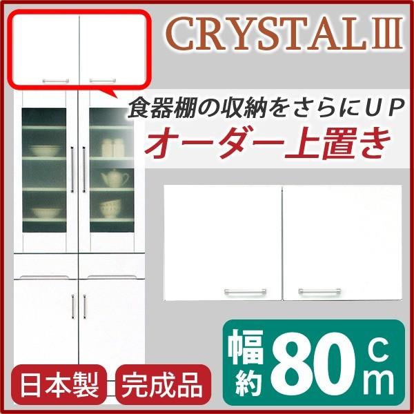 u _CjO{[h W{[hp˒I 80cm zCg It { i ֓n[21]