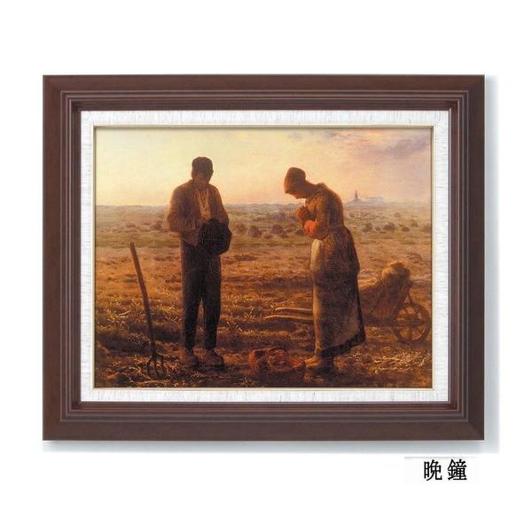 z t[Zbg F6 ~[ uӏv 433×525×50mm Ǌ|Ђt[21]