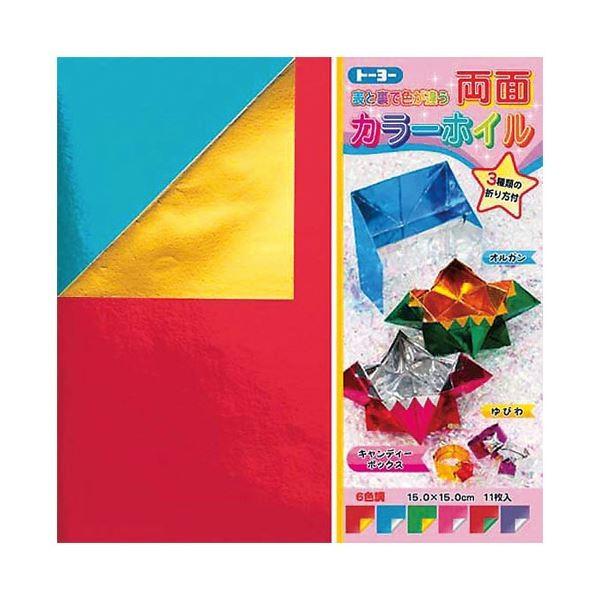 i܂Ƃ߁j g[[ ʃJ[zC 8004 15cmk×20Zbgl[21]