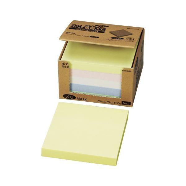 i܂Ƃ߁j j`o |CgrWlXpbN MB-2KpXe 75mm×75mmk×20Zbgl[21]