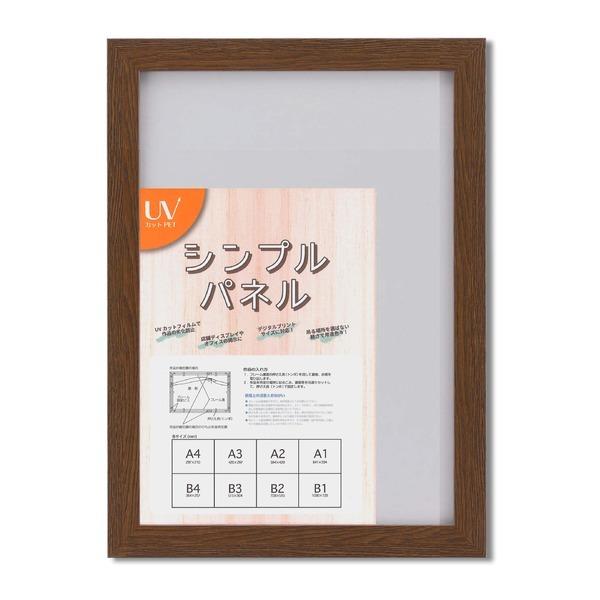 plt[ |X^[z A3 F420297 uE Ǌ|Ђt 5908 Vv  plA3[21]