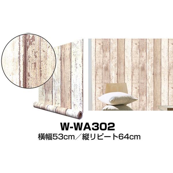  6m ǎ V[ ͂ǎ  CNV[ghpremiumh EH[fRV[g W-WA302 ؖڒ[21]