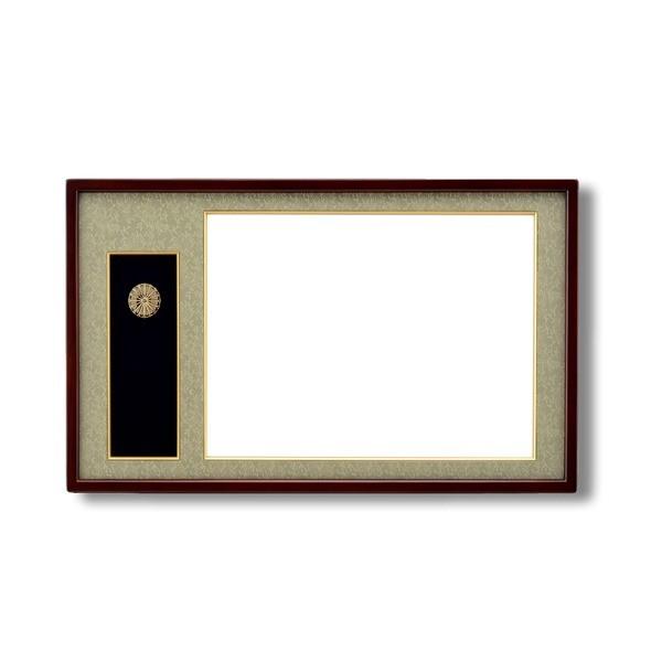 { Mz t[ J܃TCY 517×367mm ϔ ܓ 4888 J܌M͊z t[ z z[21]