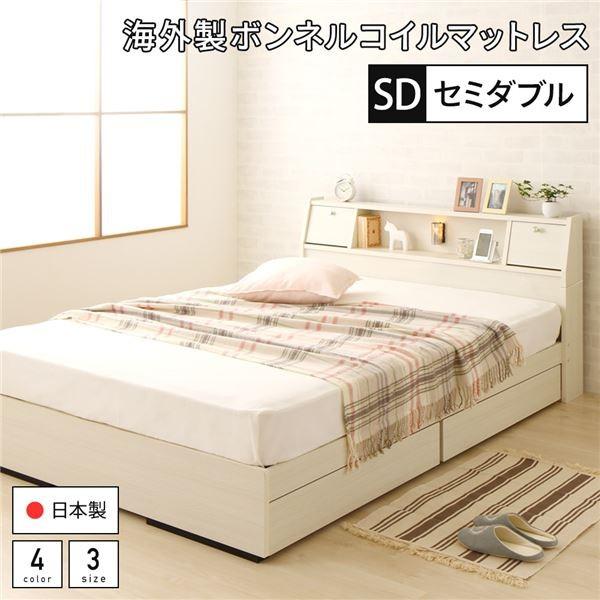 引出収納・照明・コンセント付き ダブルベッド?