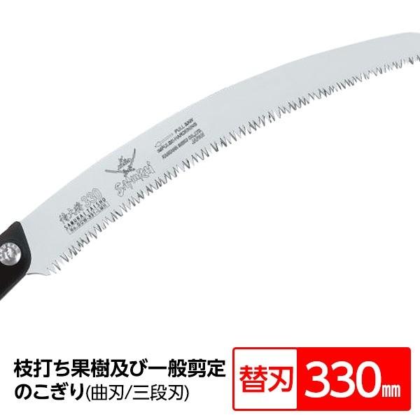 }ł ʎyшʙ苘/mRM k֐n 330mml Ȑn Oin w叫x GCW-331-LMH kؒfp vp | 낢l[21]