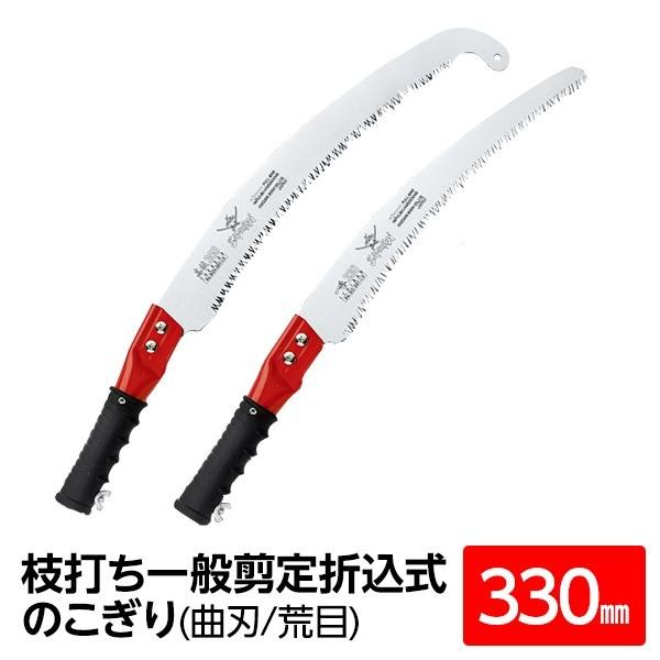 }ł ʙ苘/mRM kAT 330mml Ȑn r w}x P-C330-LH kؒfp vp |l[21]