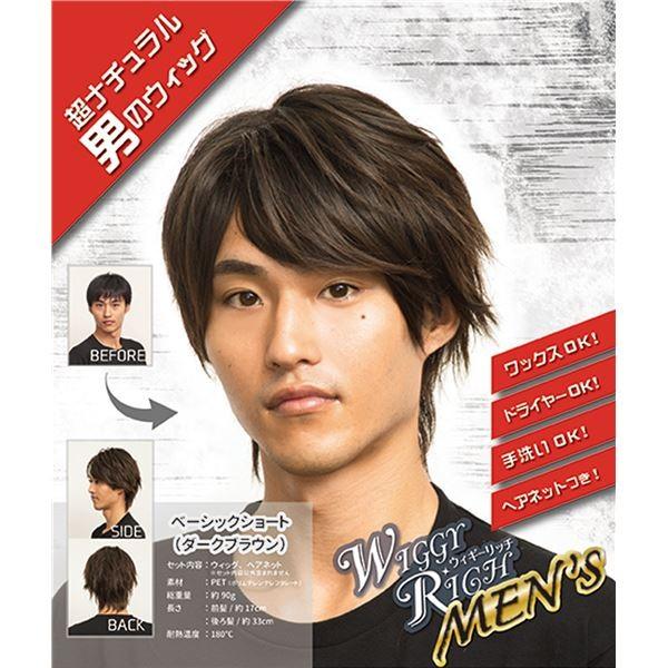 EBbO/RXvߑ kY x[VbNV[g _[NuEl lbgt |G`et^[g wWIGGY RICHx[21]