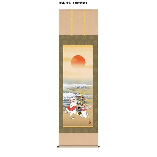 k ߋ| j| lǂ̓ [߂̐ߋ | |{ R qǂ̓ ڌ | u听ҁv[21]