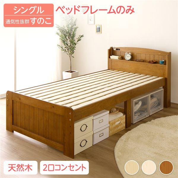 xbh 102cm VO xbht[̂ CguE {t ؐ ̂  Ecru GN[21]