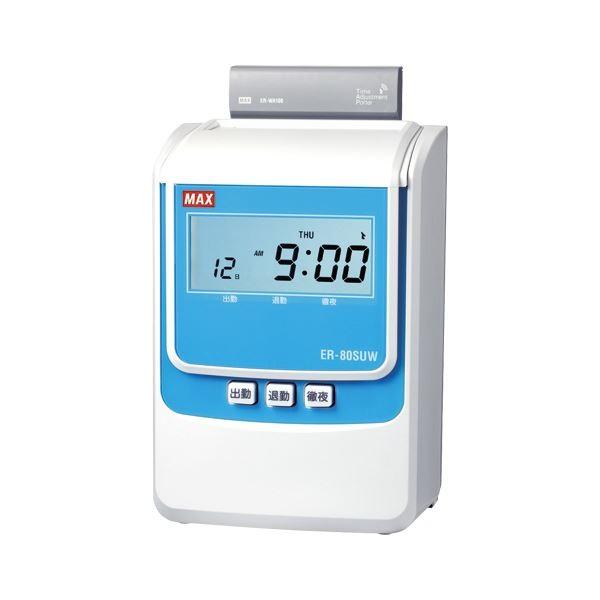 }bNX ^CR[_ ER-80SUW zCg ER90717[21]