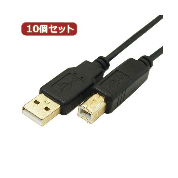 ϊl 10Zbg ɍUSBP[uAIX-BIX 1.8m USB2A-B^CA180X10[21]