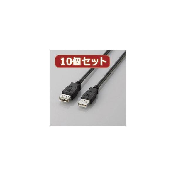 10�Z�b�g �G���R�� USB2.0�����P�[�u���iA-A�����^�C�v�j U2C-E30BKX10[21]