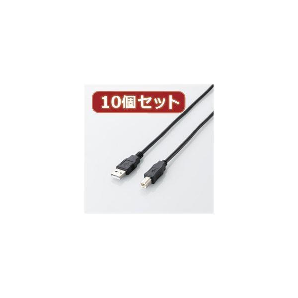 10�Z�b�g �G���R�� �G�RUSB2.0�P�[�u���iA-B�^�C�v�j U2C-JB30BKX10[21]