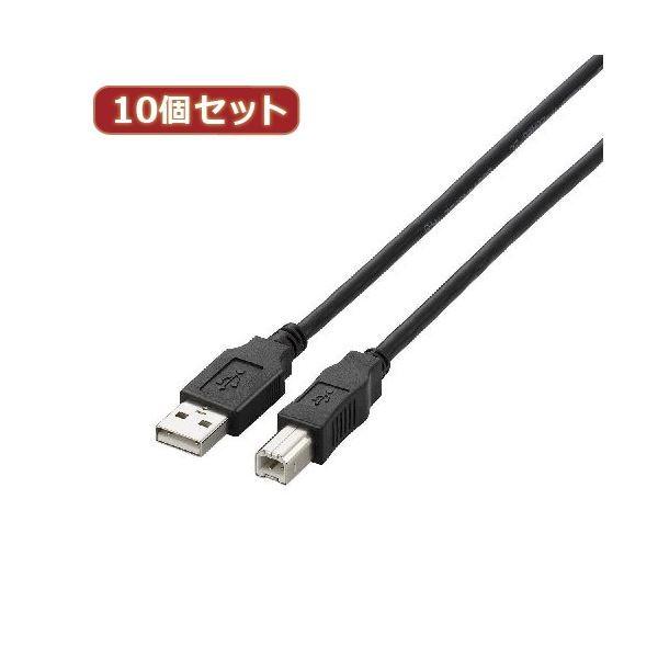 10�Z�b�g �G���R�� USB2.0�P�[�u�� U2C-BN50BKX10[21]