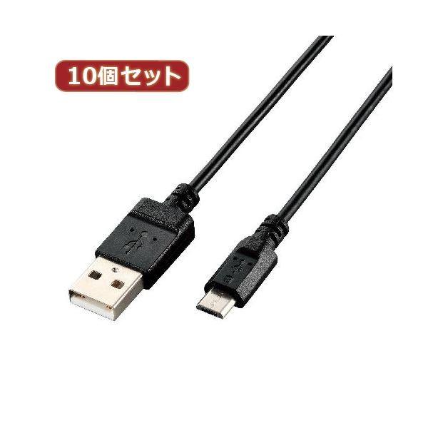 10�Z�b�g �G���R�� �G�RUSB2.0�P�[�u���iA-microB�^�C�v�j U2C-JAMB09BKX10[21]