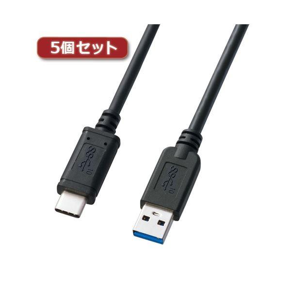 5�Z�b�g �T�����T�v���C USB3.1Gen2TypeC-A�P�[�u�� KU31-CA10X5[21]