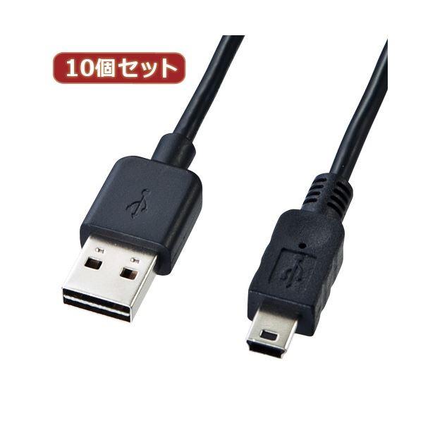 10Zbg TTvC ʑ}~jUSBP[ui~jBj KU-RMB51 KU-RMB51X10[21]