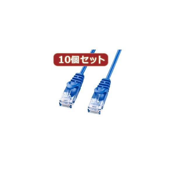 10�Z�b�g�T�����T�v���C �J�e�S��6�ɍ�LAN�P�[�u�� LA-SL6-01BLX10[21]