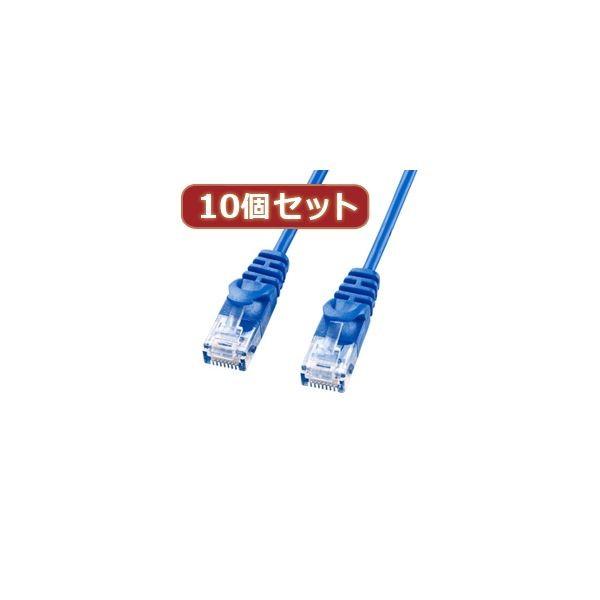 10�Z�b�g�T�����T�v���C �J�e�S��6�ɍ�LAN�P�[�u�� LA-SL6-05BLX10[21]