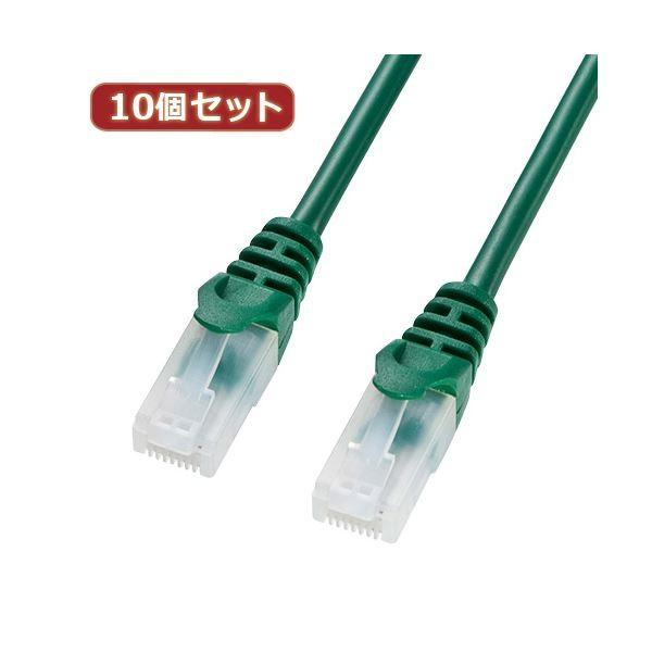 10�Z�b�g�T�����T�v���C �c���܂�h�~CAT5eLAN�P�[�u�� LA-Y5TS-10GX10[21]