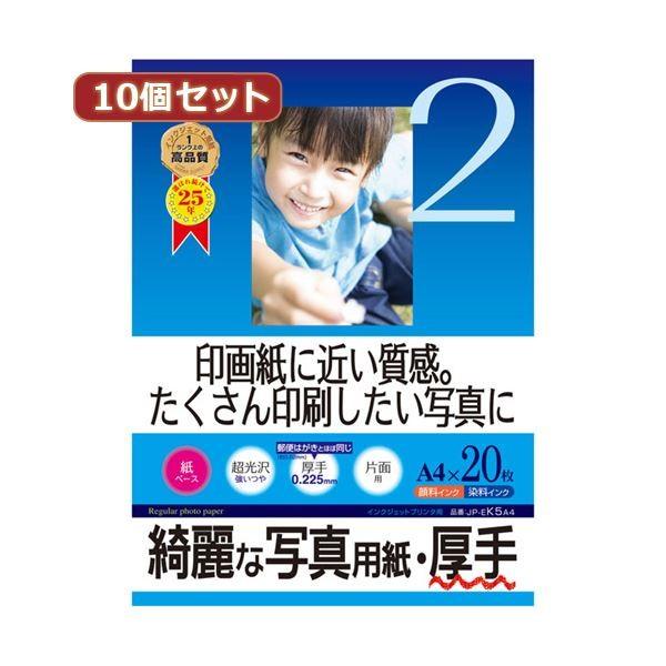 10ZbgCNWFbgʐ^pE JP-EK5A4X10[21]