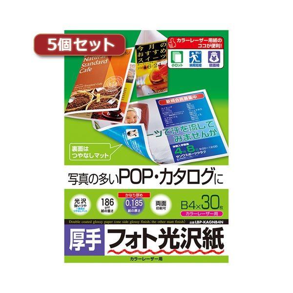 5ZbgTTvC J[[U[ptHg򎆁E LBP-KAGNB4NX5[21]