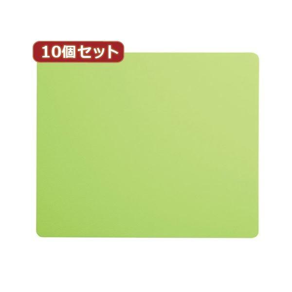 10�Z�b�g�G�R�}�E�X�p�b�h�i�O���[���j MPD-EC37GX10[21]