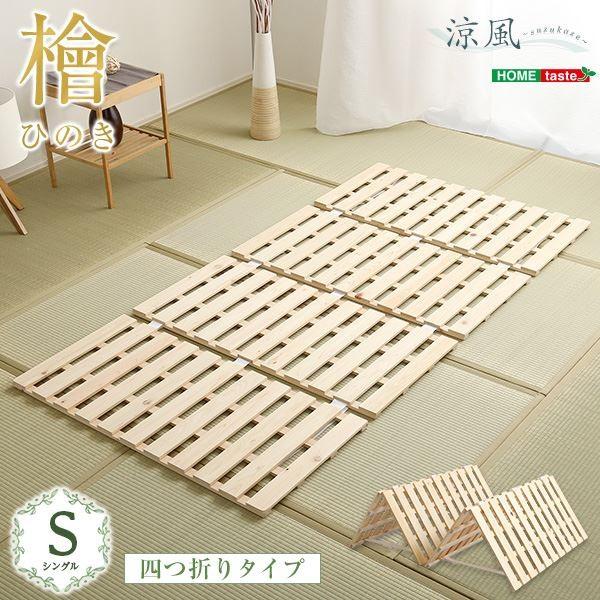 ̂xbh kt[̂ l܂莮 VO i`l 96cm i` ؐ h_j hJr R ʋC[21]