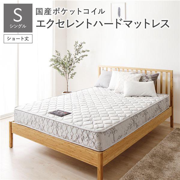 東京インテリア ベッド」の人気商品一覧・価格比較 - 価格.com