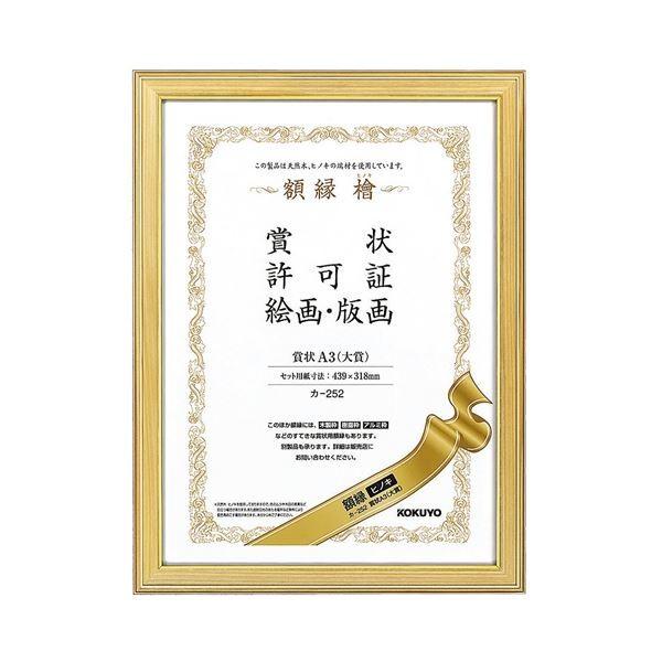 i܂Ƃ߁j RN ܏ziqmLj܏A3i܁j J-252 1 k×5Zbgl[21]