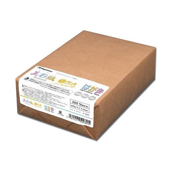 i܂Ƃ߁j 剮X OA}`Pg ʎ͂ RF i-989 1pbNi200j k×5Zbgl[21]