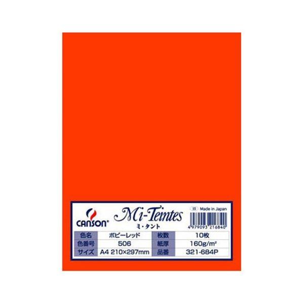 i܂Ƃ߁j }} ~E^gNGCeBuy[p[ A4 |s[bh 321-684P 1pbNi10j k×10Zbgl[21]