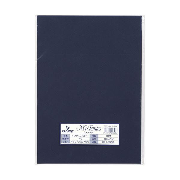 i܂Ƃ߁j }} ~E^gNGCeBuy[p[ A4 CfBSu[ 321-653P 1pbNi10j k×10Zbgl[21]