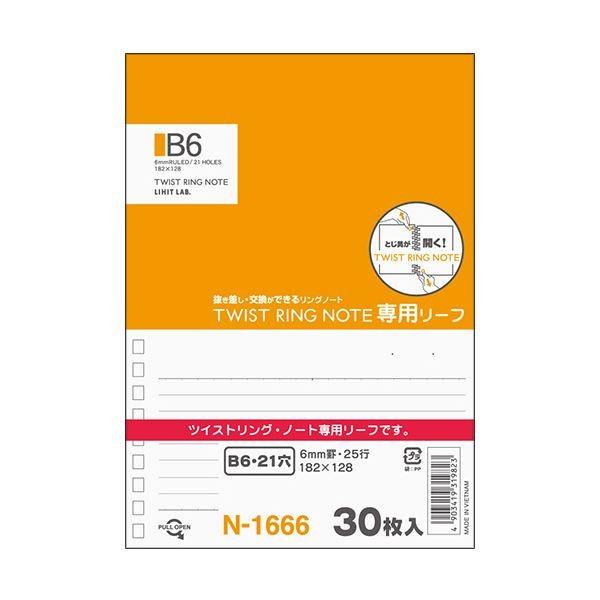 リヒトラブ ノートの人気商品・通販・価格比較 - 価格.com リヒトラブ ノートの人気商品・通販・価格比較 - 価格.com