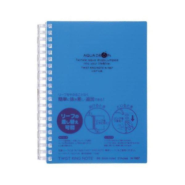 i܂Ƃ߁j qgu AQUA DROPscCXgm[g ^ B6 Br  70 N-1667-8 1 k×10Zbgl[21]