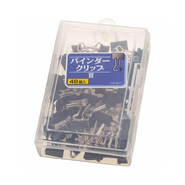 i܂Ƃ߁j CI oC_[Nbv 13mm CS-M17 1P[Xi48j k×10Zbgl[21]