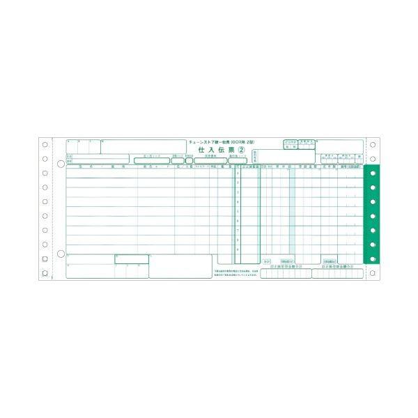 qTS `F[XgA`[ dOCR^CvpII^ 5P 12×5C` BP1718 1Zbg(1000g)[21]