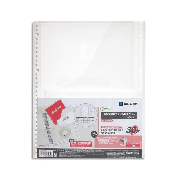 i܂Ƃ߁jLOW XLbg}戵t@Cp|Pbg A4^e 30(2E4p) 2630PB 1pbN(4) k×20Zbgl[21]