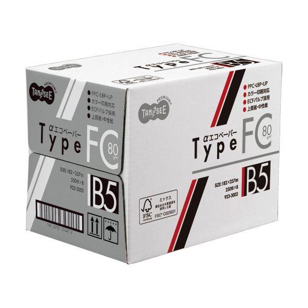 i܂Ƃ߁jTANOSEE GRy[p[^CvFC B5 W 80g 1Zbg(2000:250×8) k×2Zbgl[21]