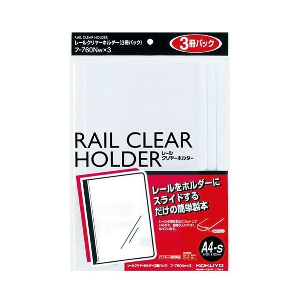 i܂Ƃ߁jRN [N[z_[ A4^e20e  t-760WX3 1pbN(3) k×20Zbgl[21]