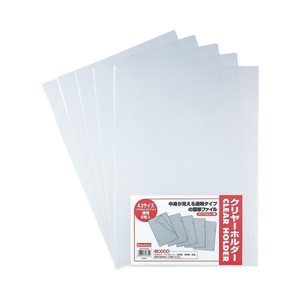 i܂Ƃ߁jr[g N[z_[ A3N[ CH-A3-W5 1pbN(5) k×20Zbgl[21]