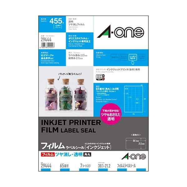 i܂Ƃ߁jG[ xV[[CNWFbg]ctBE A4 65 38.1×21.2mm lӗ]t p 29444 1(7V[g) k×3Zbgl[21]