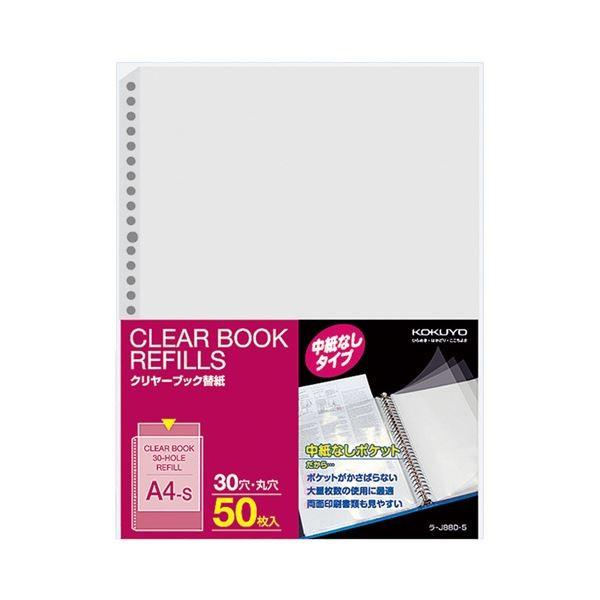 i܂Ƃ߁jRN N[ubN֎(Ȃ)A4^e 2430 -J880-5 1pbN(50) k×10Zbgl[21]