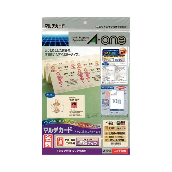 i܂Ƃ߁jG[ }`J[hCNWFbgv^p AC{[ A4 10 hTCY 51129 1(10V[g) k×10Zbgl[21]