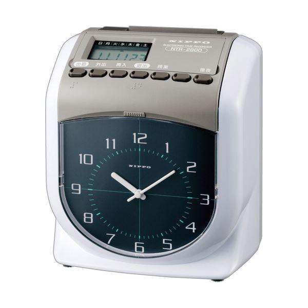 jb|[ ^CR[_NTR-2800 1[21]