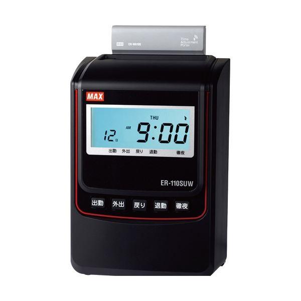 }bNX ^CR[_[ ubNER-110SUW 1[21]