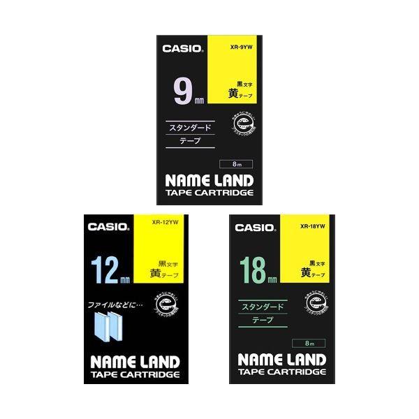 i܂Ƃ߁jJVI NAME LANDLCɂ͂ĉn鋭Se[vZbg 9E12E18mm / XR-MIX-GCYW-3P1pbN(3:eTCY1)k×2Z...[21]